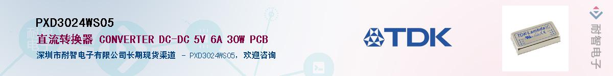 PXD3024WS05������-�������