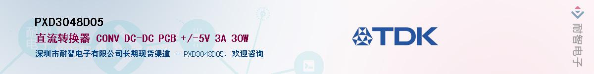 PXD3048D05������-�������