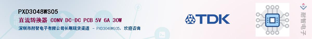 PXD3048WS05������-�������