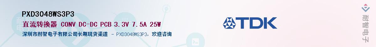 PXD3048WS3P3������-�������