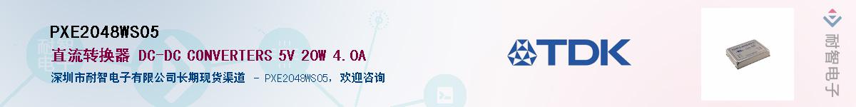 PXE2048WS05����(y��ng)��-�������