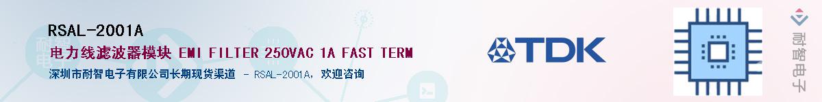 RSAL-2001A����(y��ng)��-�������