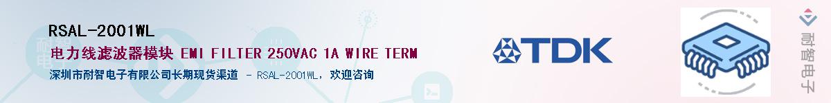 RSAL-2001WL����(y��ng)��-�������