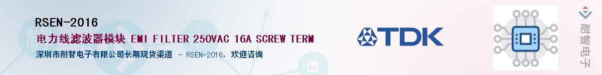 RSEN-2016����(y��ng)��-�������