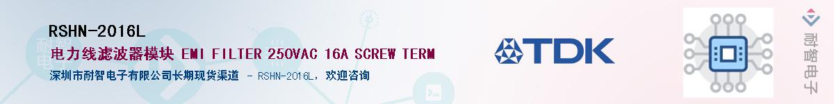 RSHN-2016L����(y��ng)��-�������