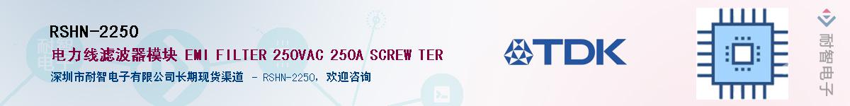 RSHN-2250������-�������