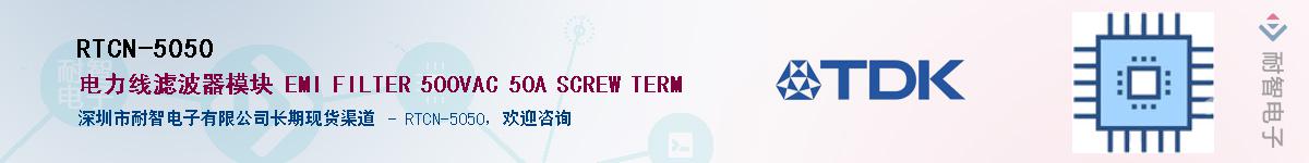 RTCN-5050����(y��ng)��-�������