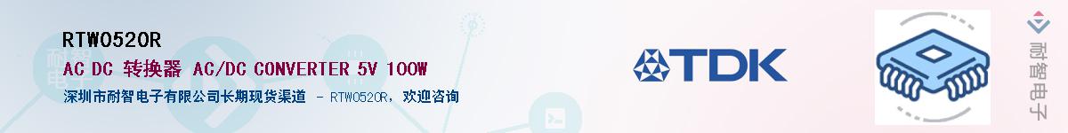 RTW0520R������-�������