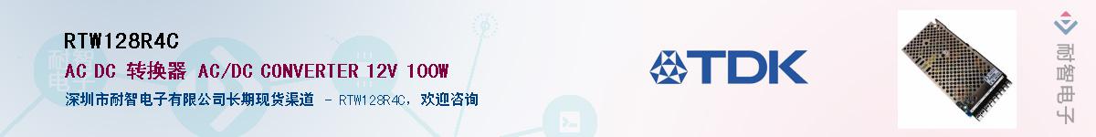 RTW128R4C������-�������