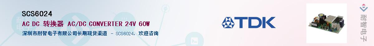 SCS6024����(y��ng)��-�������