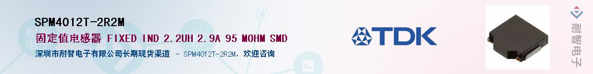 SPM4012T-2R2M������-�������