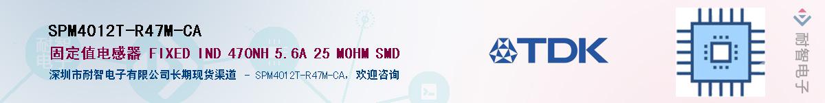 SPM4012T-R47M-CA����(y��ng)��-�������