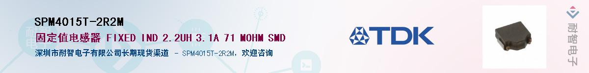 SPM4015T-2R2M������-�������