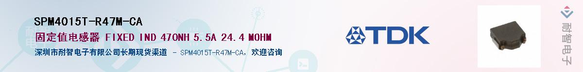 SPM4015T-R47M-CA����(y��ng)��-�������