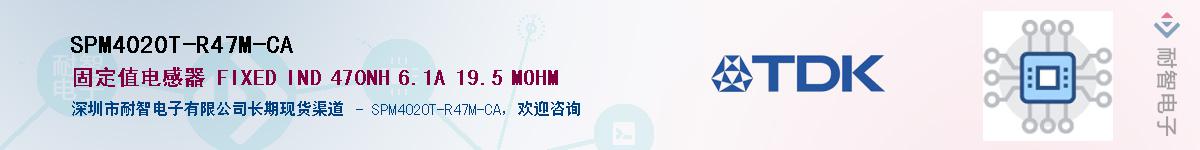 SPM4020T-R47M-CA������-�������