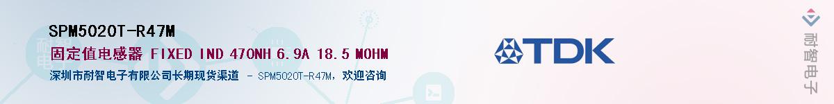 SPM5020T-R47M������-�������