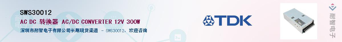 SWS30012����(y��ng)��-�������