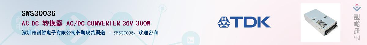 SWS30036����(y��ng)��-�������