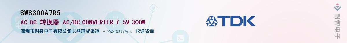 SWS300A7R5������-�������