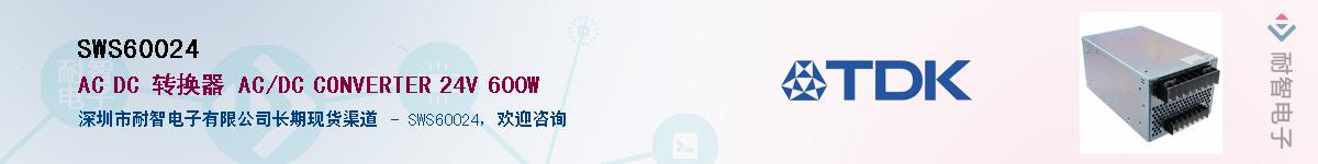 SWS60024������-�������