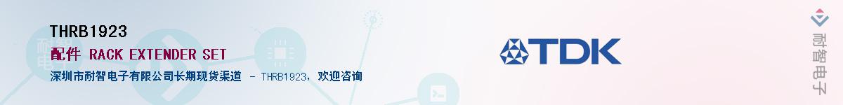 THRB1923����(y��ng)��-�������