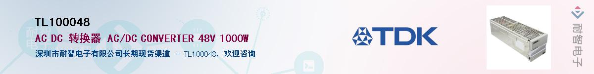 TL100048������-�������