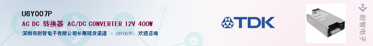 U6Y007P������-�������