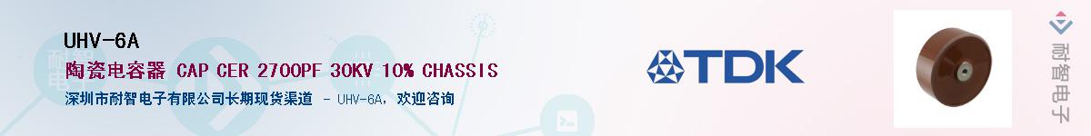 UHV-6A������-�������