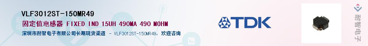 VLF3012ST-150MR49������-�������