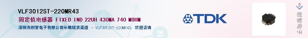 VLF3012ST-220MR43����(y��ng)��-�������