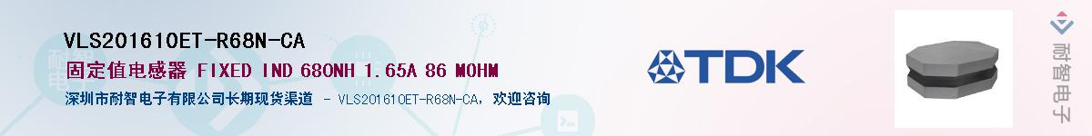 VLS201610ET-R68N-CA������-�������