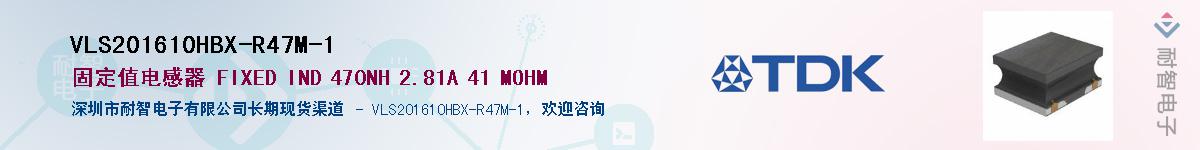 VLS201610HBX-R47M-1������-�������