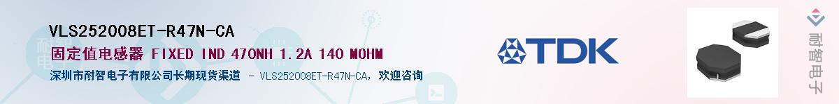 VLS252008ET-R47N-CA������-�������