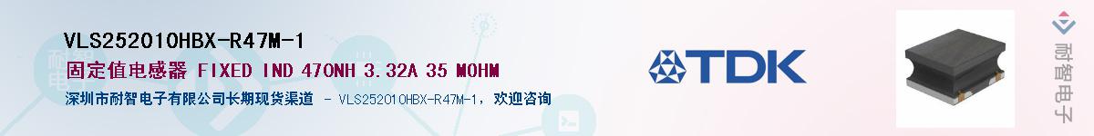 VLS252010HBX-R47M-1������-�������