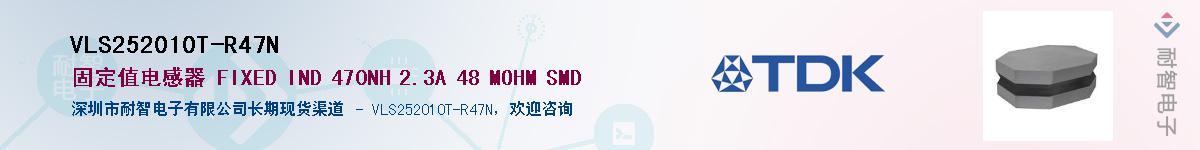 VLS252010T-R47N������-�������