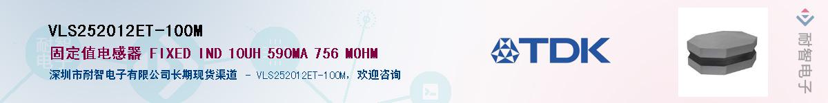 VLS252012ET-100M����(y��ng)��-�������