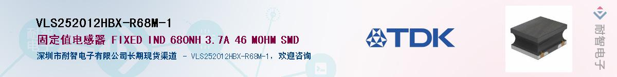 VLS252012HBX-R68M-1������-�������