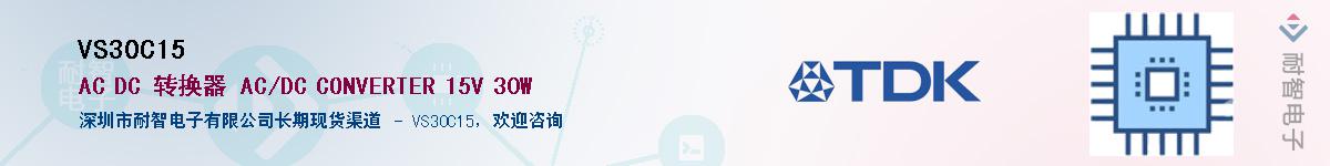 VS30C15������-�������