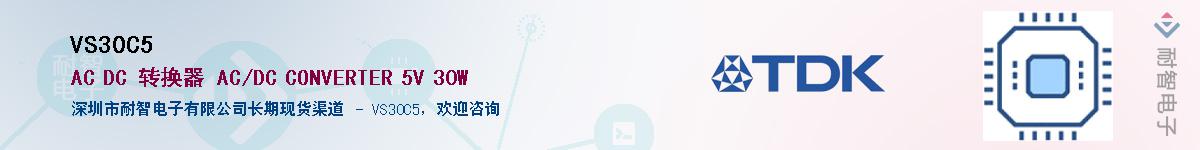 VS30C5������-�������