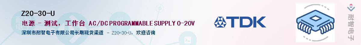 Z20-30-U������-�������