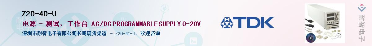 Z20-40-U������-�������