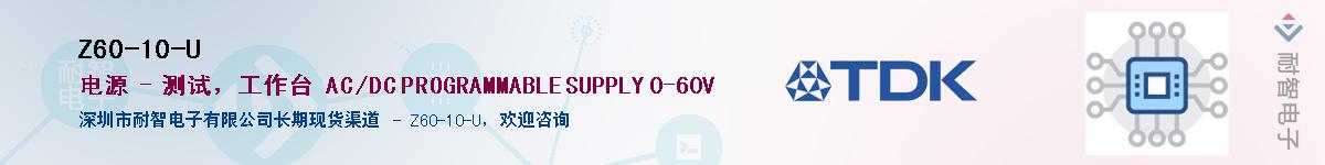 Z60-10-U������-�������