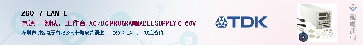 Z60-7-LAN-U������-�������