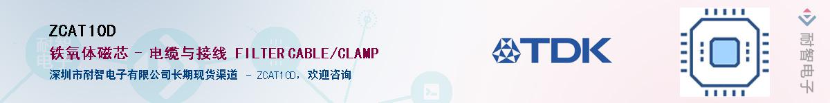 ZCAT10D������-�������