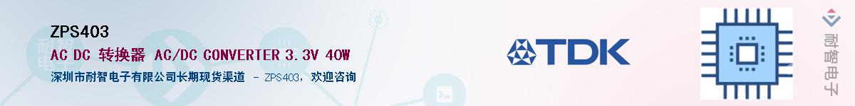 ZPS403����(y��ng)��-�������