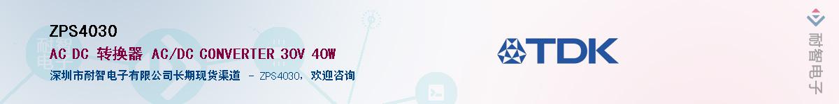 ZPS4030����(y��ng)��-�������