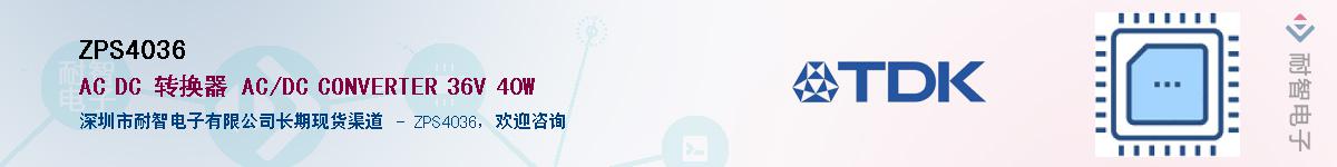 ZPS4036����(y��ng)��-�������