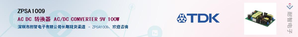 ZPSA1009����(y��ng)��-�������