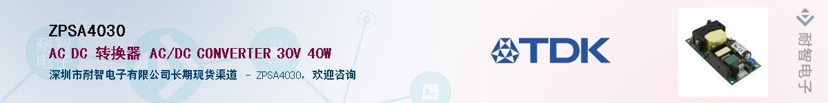 ZPSA4030������-�������