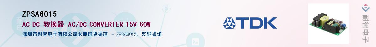 ZPSA6015������-�������